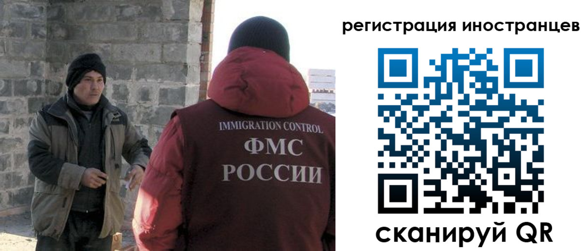 временная регистрация адрес в Сатке