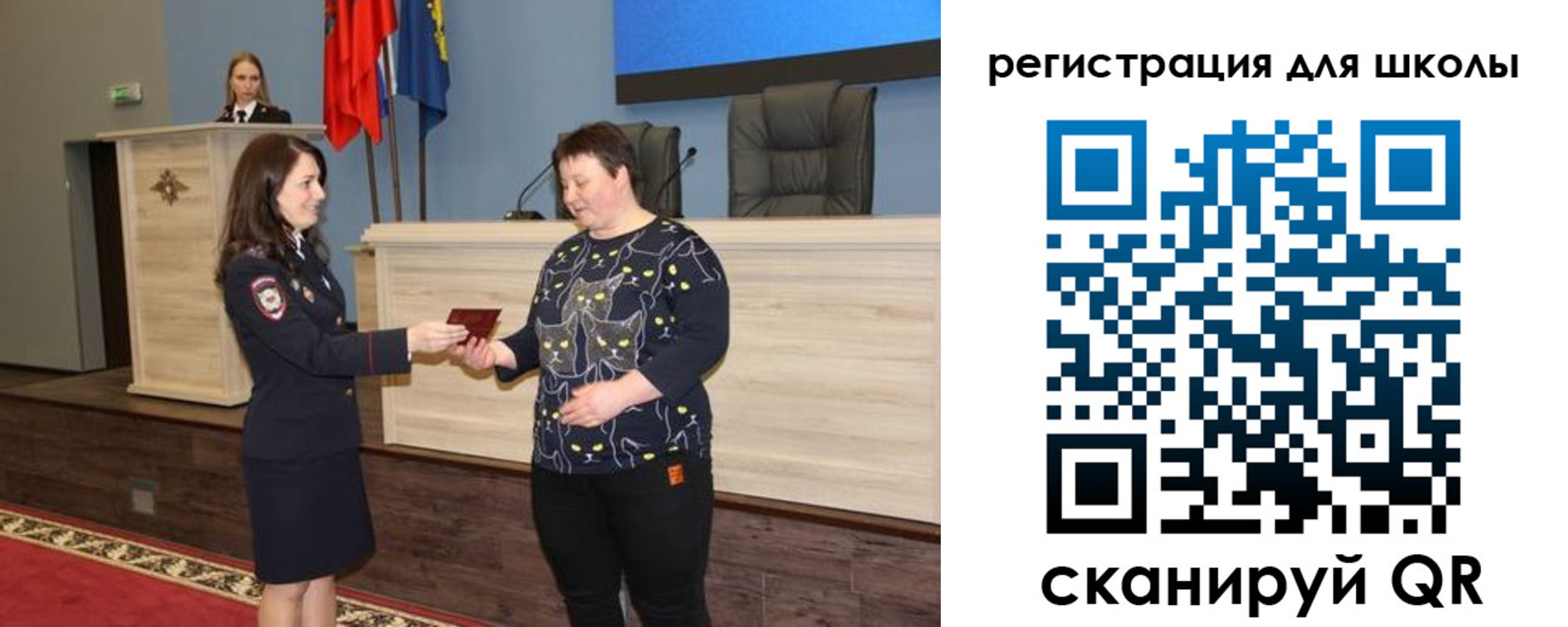 временная регистрация законно в Сатке
