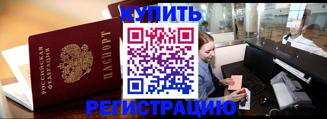 найти адрес прописки в Сатке